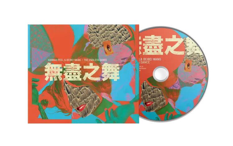 Hannah Peel and Beibei Wang - The Endless Dance