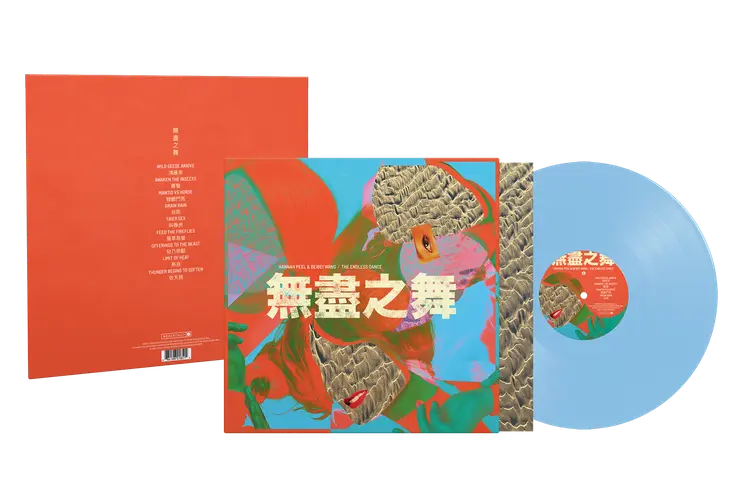 Hannah Peel and Beibei Wang - The Endless Dance