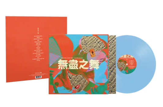 Hannah Peel and Beibei Wang - The Endless Dance