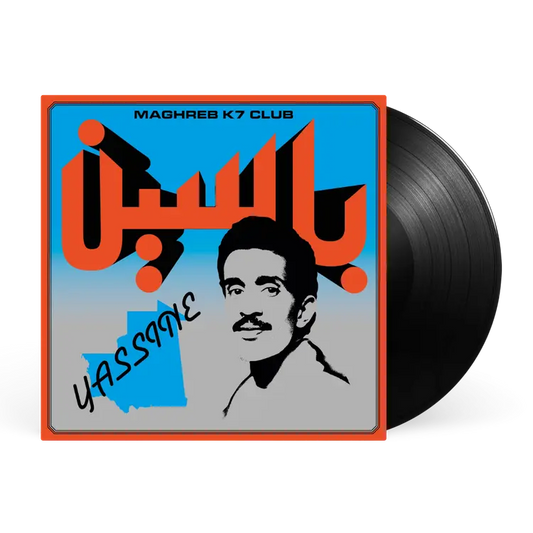 Yassine Nana Yassine - Modern Pop from Mauritania (1984-1987)