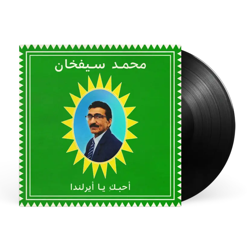 Mohammad Syfkhan - I Love You Ireland