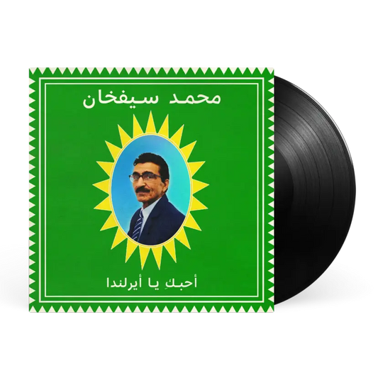 Mohammad Syfkhan - I Love You Ireland