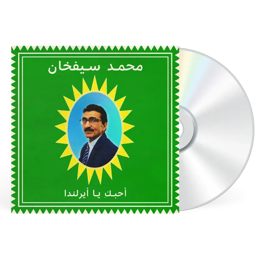 Mohammad Syfkhan - I Love You Ireland