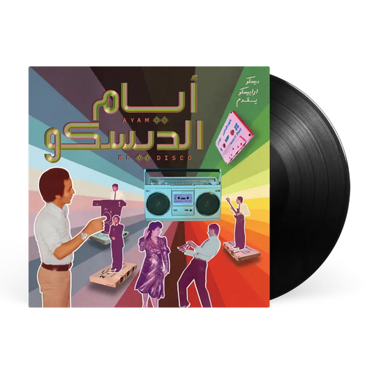 Various - Ayam El Disco (Egyptian Disco, Boogie & Jeel Cassettes 1978-92)