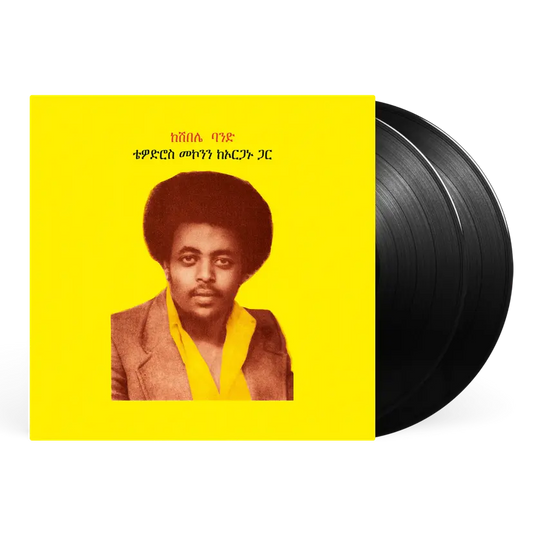 Teodros Makonnen - Teodros Makonnen With His Organ