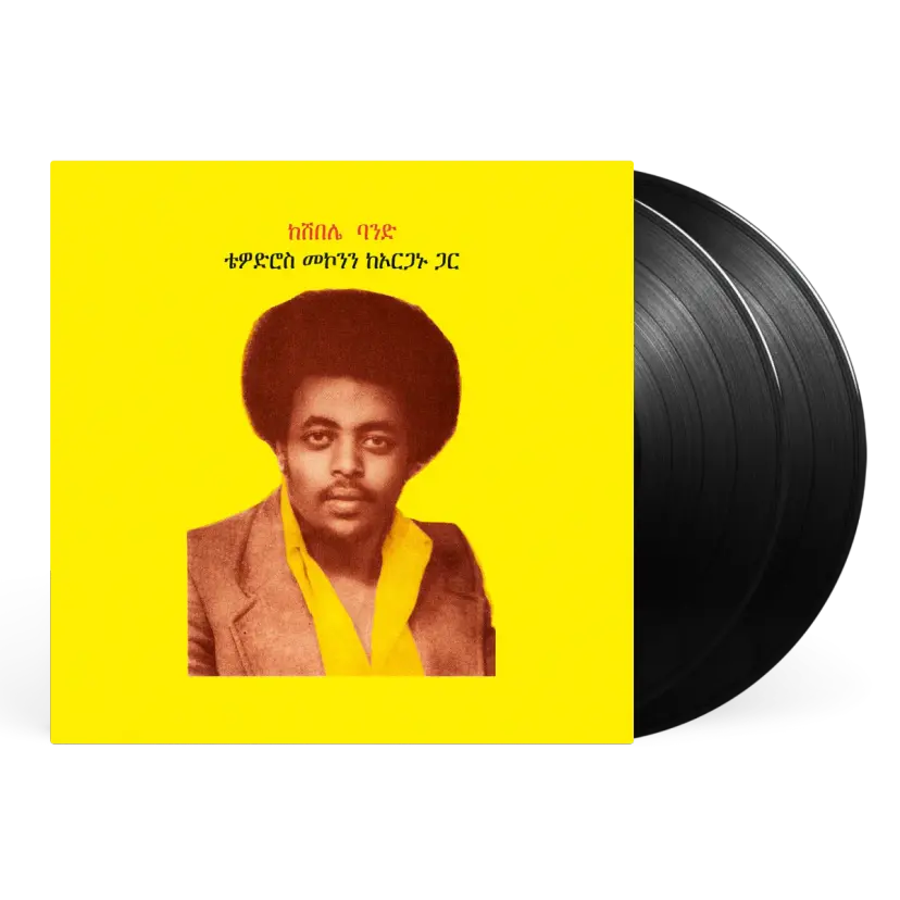 Teodros Makonnen - Teodros Makonnen With His Organ