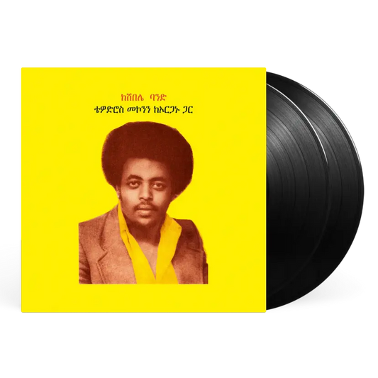 Teodros Makonnen - Teodros Makonnen With His Organ
