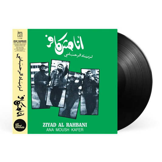 Ziad Rahbani - Ana Moush Kafer (1985)